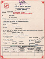 PAN Certificate